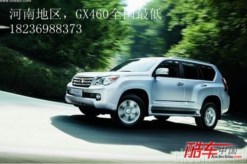 GX460_副本.jpg