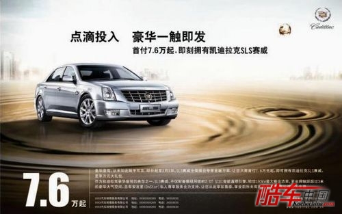 赛威首付.jpg