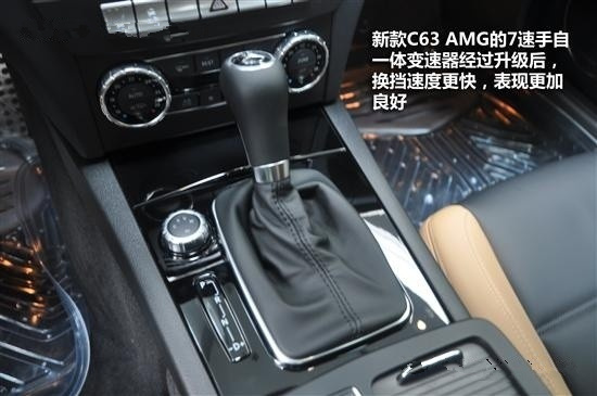 奔驰C63 AMG变速器