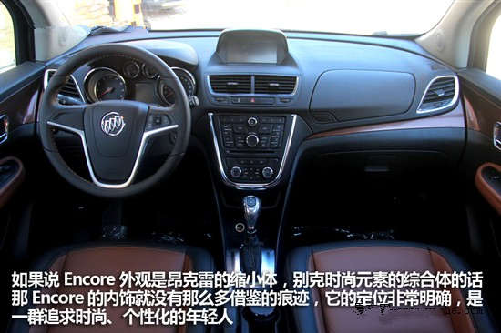 别克Encore变速器