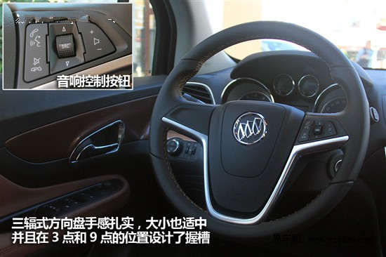别克Encore方向盘