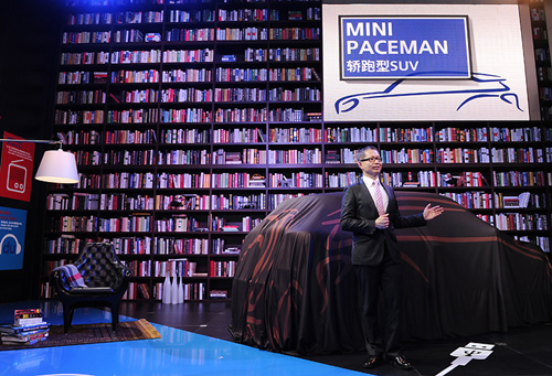 MINI PACEMAN在广州车展中国首发