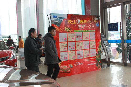 　　河南长江：圣诞店庆特惠专场明儿开始