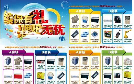 QQ截图20130119103325.png