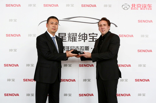 尼古拉斯?凯奇正式代言北汽“绅宝” 尼古拉斯?凯奇正式代言北汽“绅宝”