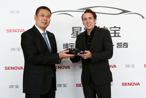 尼古拉斯?凯奇正式代言北汽“绅宝” 尼古拉斯?凯奇正式代言北汽“绅宝”