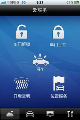 比亚迪思锐 比亚迪思锐