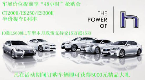 雷克萨斯 雷克萨斯