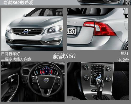 沃尔沃新款 沃尔沃新款