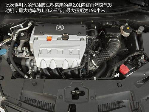 讴歌ILX 2.0L发动机.jpg