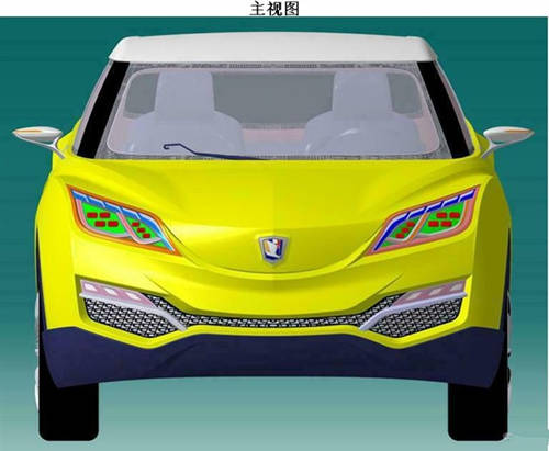 广汽丰田概念车申报表.jpg 广汽丰田概念车申报表.jpg