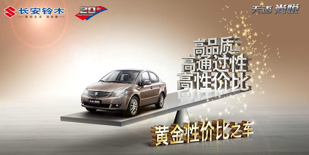 天语 尚悦.jpg 天语 尚悦.jpg