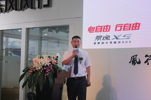 领导讲话1.jpg