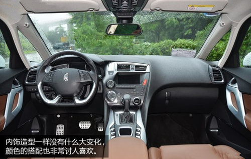 国产全新DS5内饰.jpg