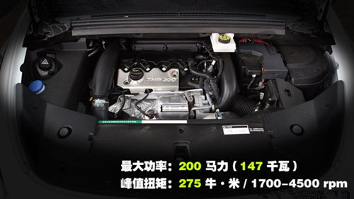 国产全新DS5发动机.jpg
