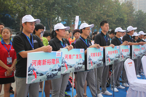各支代表队.jpg