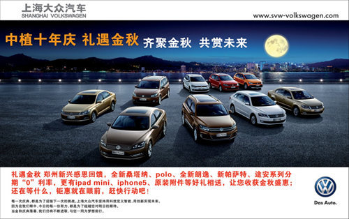中秋节图.jpg