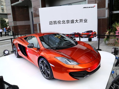 迈凯伦12C.jpg