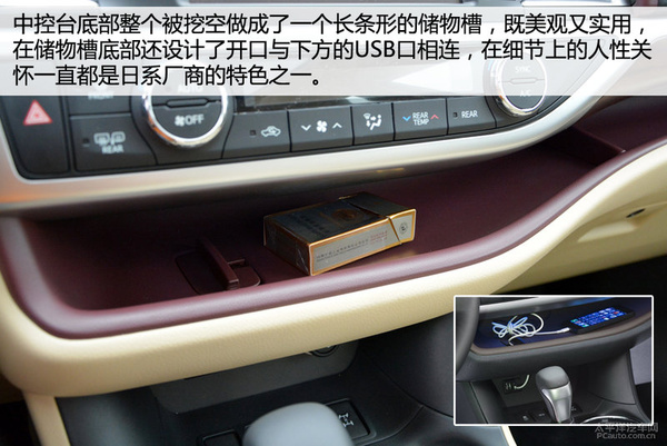 全新汉兰达抢先体验 更显豪华质感