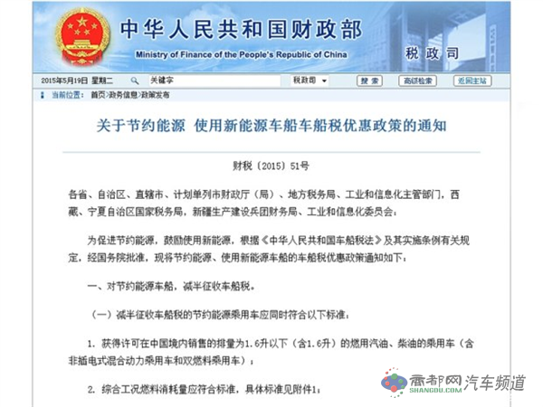 汽车之家