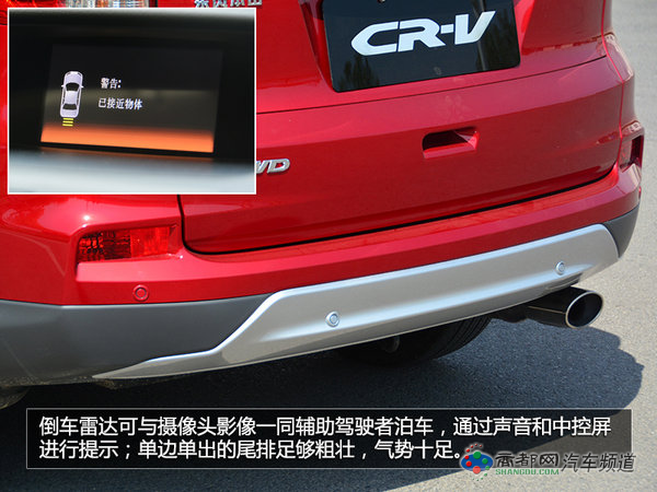 首选2.4L四驱尊贵版 本田CR-V购买推荐