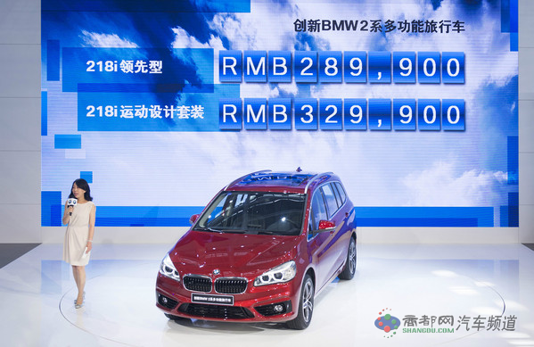 创新BMW 2系多功能旅行车活力上市