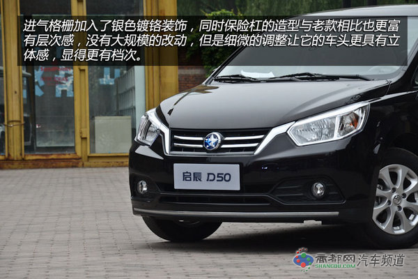 实在靠谱的选择 四款三厢经济家用车推荐