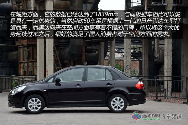 实在靠谱的选择 四款三厢经济家用车推荐