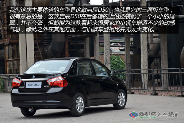 实在靠谱的选择 四款三厢经济家用车推荐