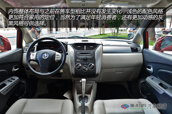 实在靠谱的选择 四款三厢经济家用车推荐