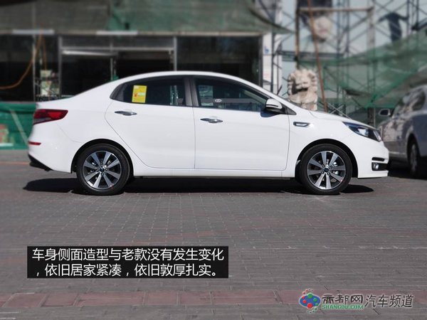 实在靠谱的选择 四款三厢经济家用车推荐