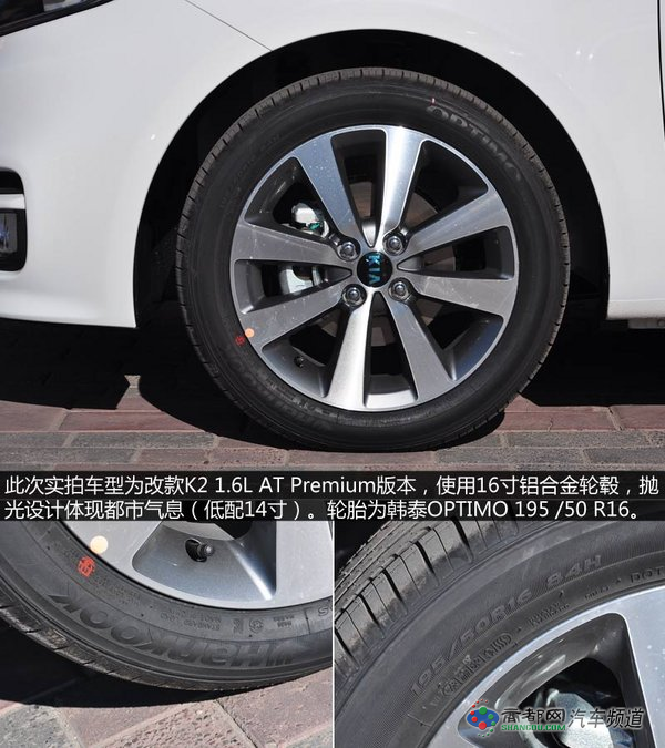 实在靠谱的选择 四款三厢经济家用车推荐