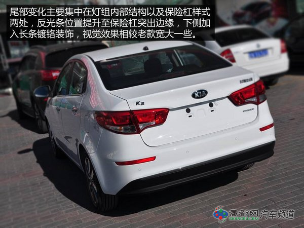 实在靠谱的选择 四款三厢经济家用车推荐