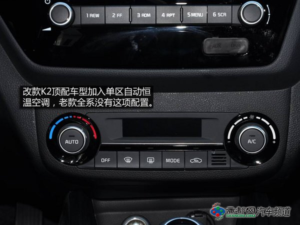 实在靠谱的选择 四款三厢经济家用车推荐