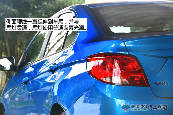 实在靠谱的选择 四款三厢经济家用车推荐