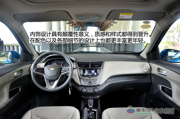 实在靠谱的选择 四款三厢经济家用车推荐