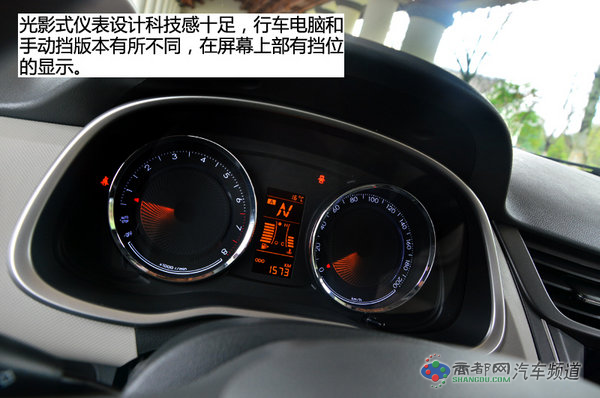 实在靠谱的选择 四款三厢经济家用车推荐