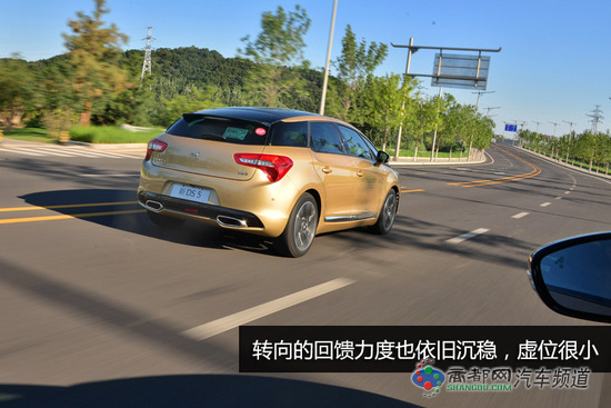 重点体验1.8T 试驾2016款DS 6&新DS 5