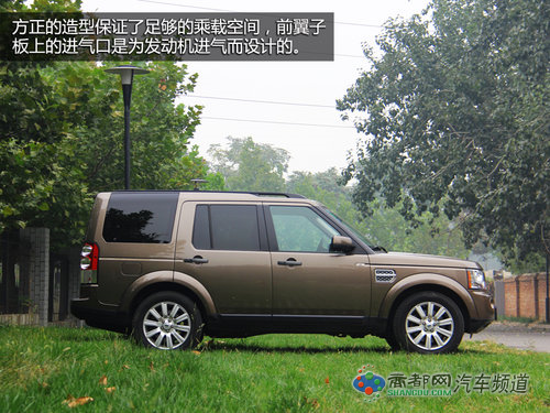 动力强劲视线好 试路虎第四代发现5.0HSE