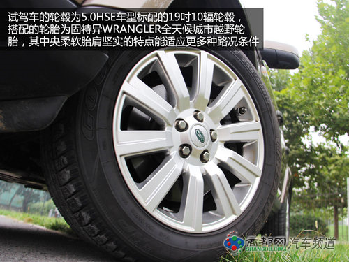 动力强劲视线好 试路虎第四代发现5.0HSE