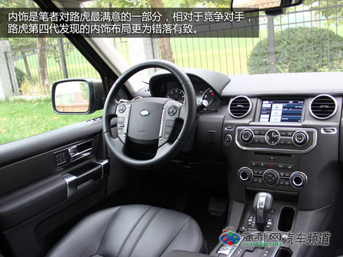 动力强劲视线好 试路虎第四代发现5.0HSE