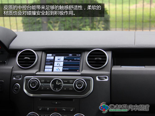 动力强劲视线好 试路虎第四代发现5.0HSE