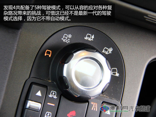 动力强劲视线好 试路虎第四代发现5.0HSE