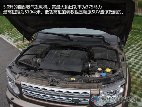 动力强劲视线好 试路虎第四代发现5.0HSE