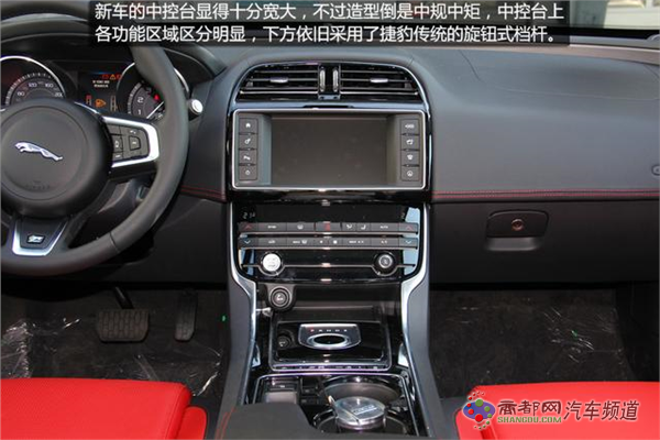 [新车实拍]全新捷豹XE实拍 运动至尚