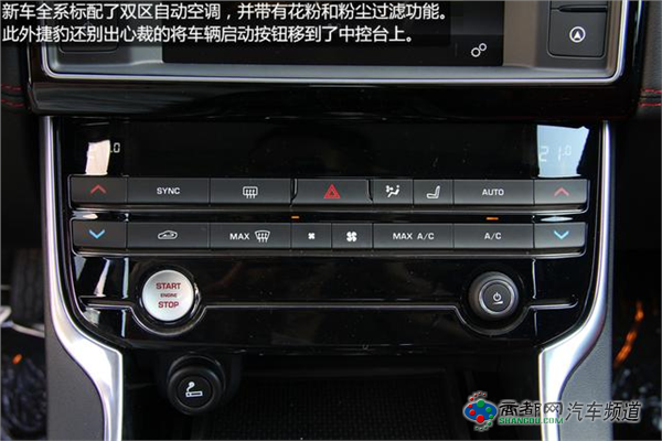 [新车实拍]全新捷豹XE实拍 运动至尚