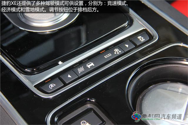 [新车实拍]全新捷豹XE实拍 运动至尚