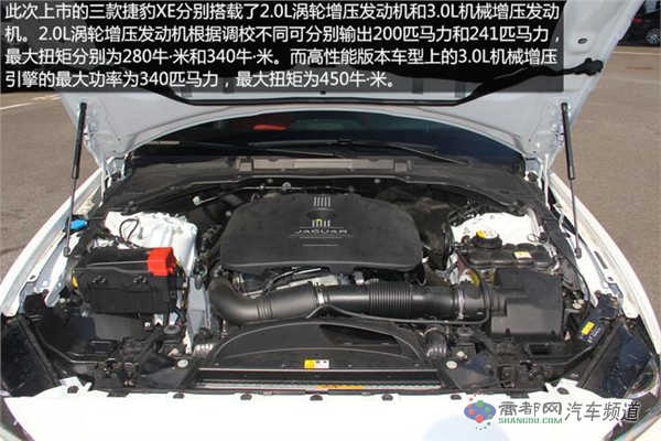 [新车实拍]全新捷豹XE实拍 运动至尚
