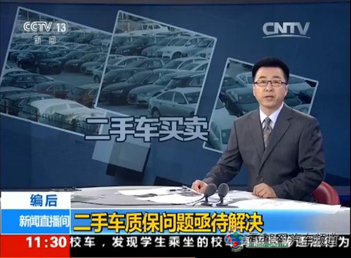 点击这里看大图
