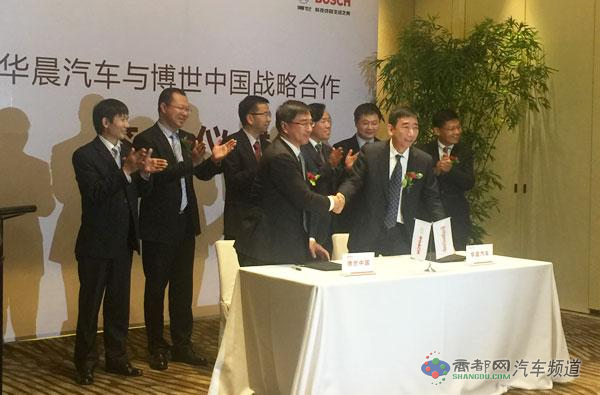华晨十三五规划浮出 2020年前销量达150万